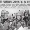 Месть Берлину (Газета и фото.jpg?itokf164qdNJ) Газета и фото.jpg?itokf164qdNJ